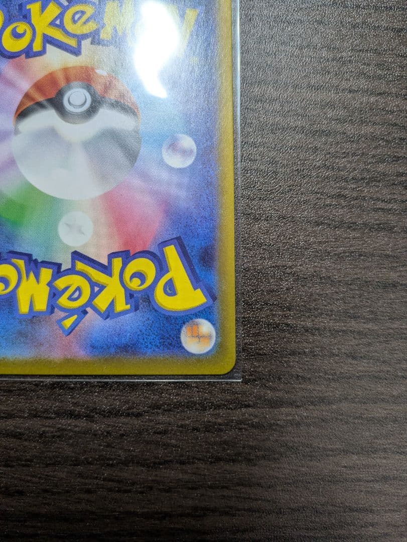 ポケモンカード スタートデッキ100 バトルコレクション イーブイAR