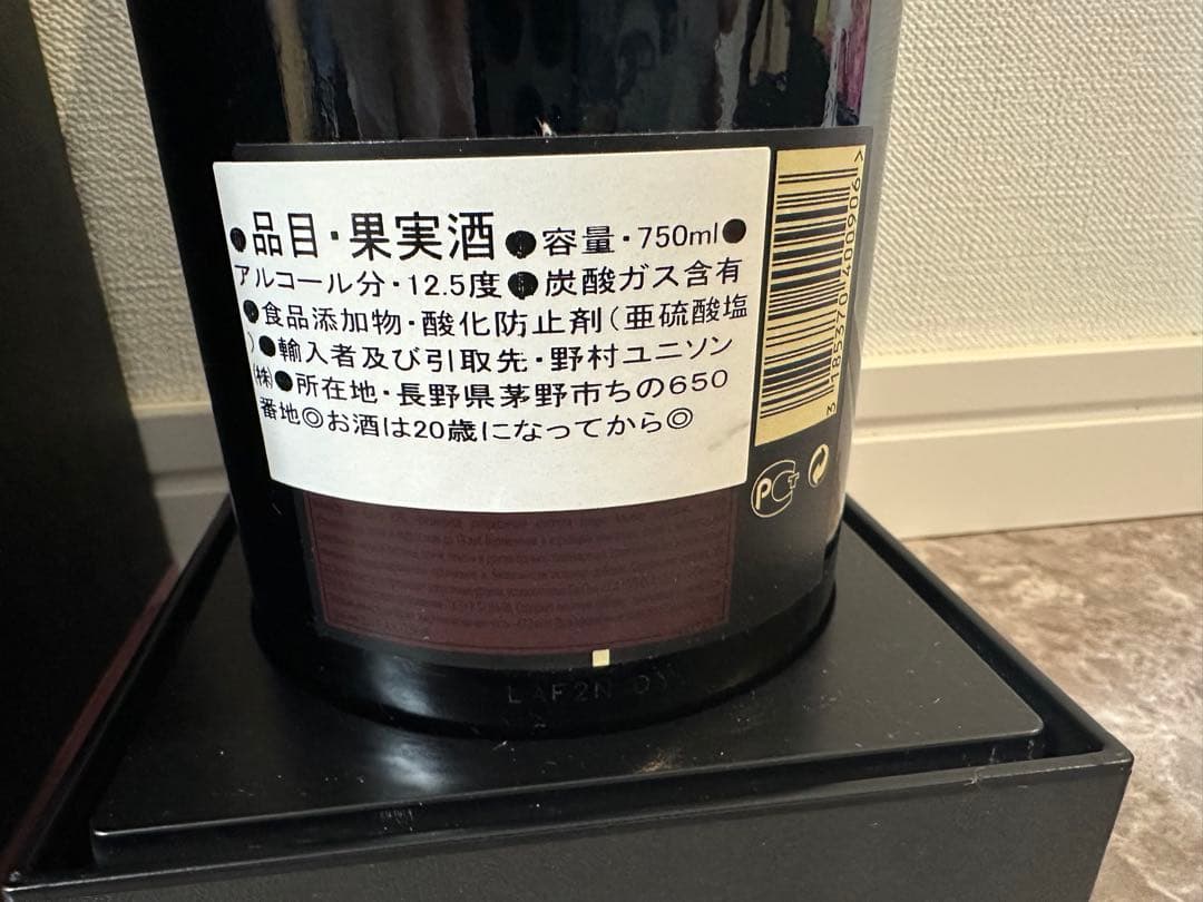 ドンペリニヨン　ロゼ　ヴィンテージ　2000