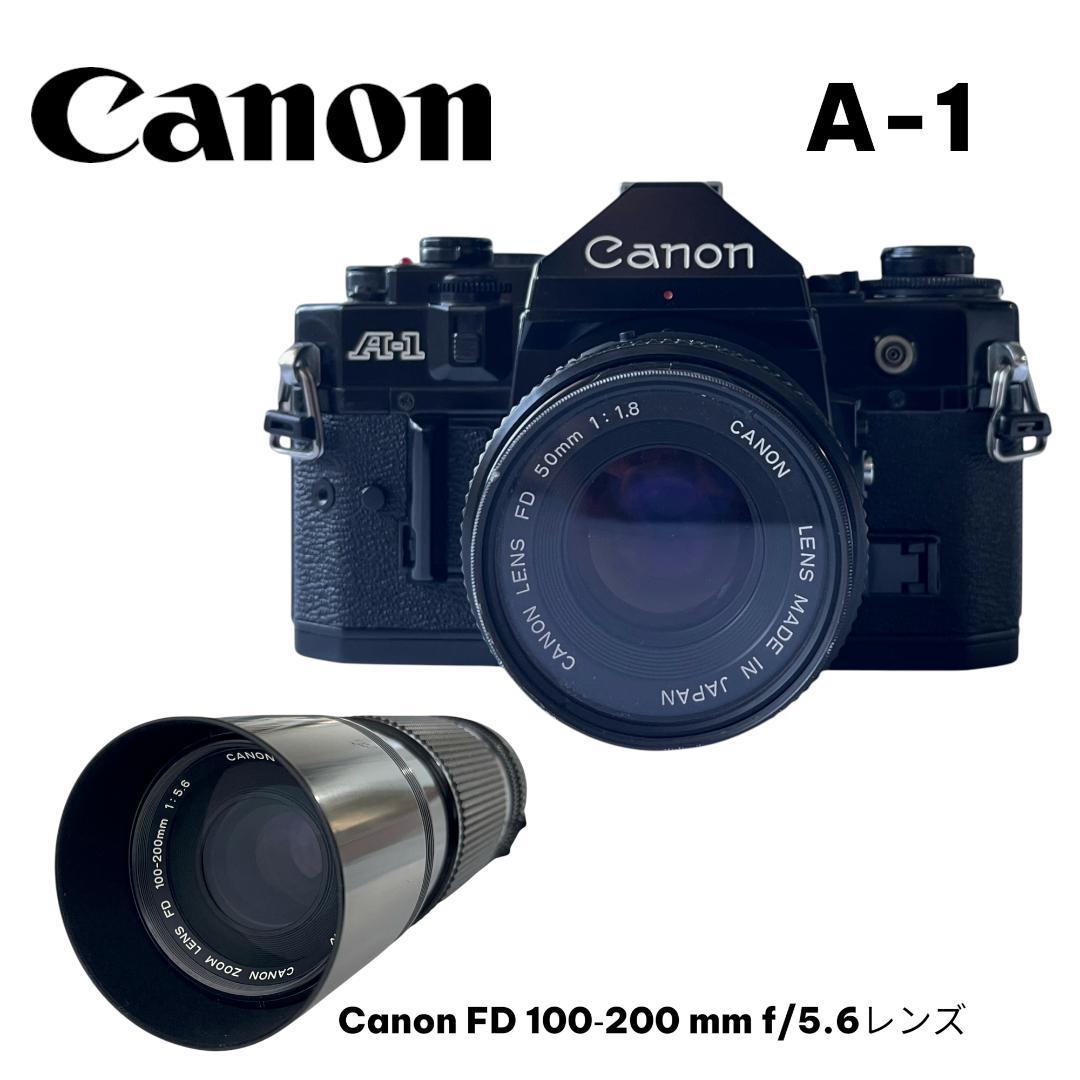 キャノン Canon A-1 FD 50mm + FD 100-200mmレンズ