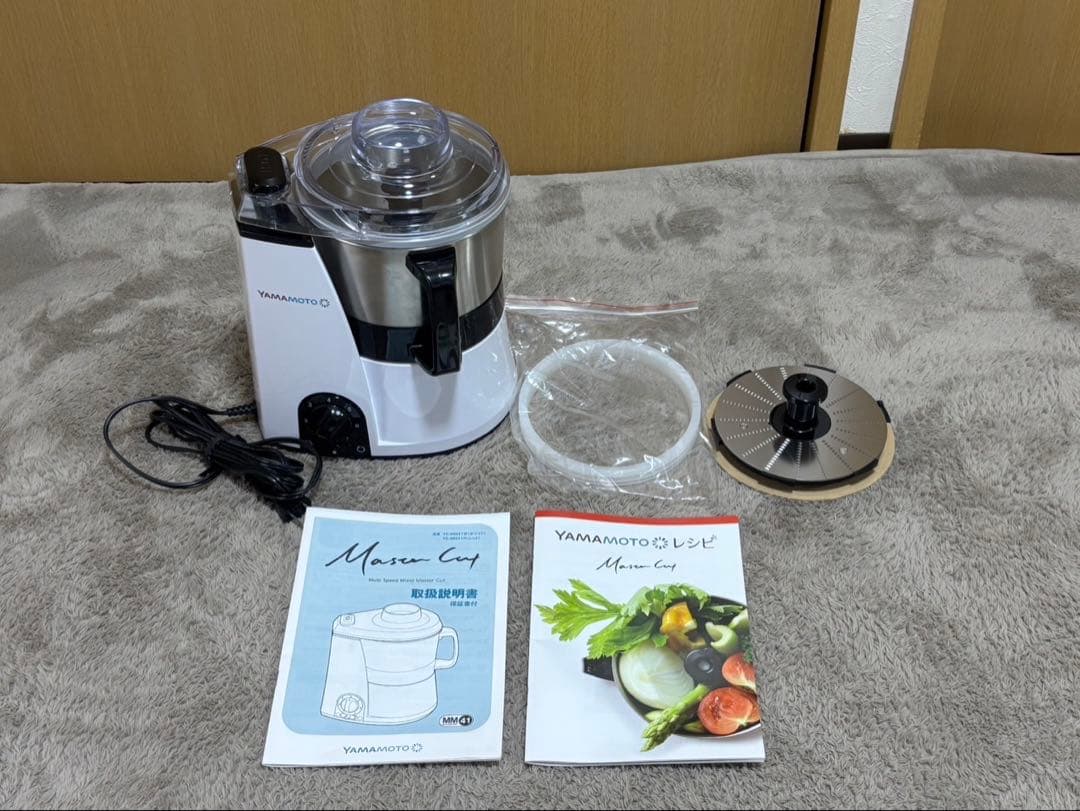 YAMAMOTO マルチフードプロセッサー　マスターカット　YE-MM41-W