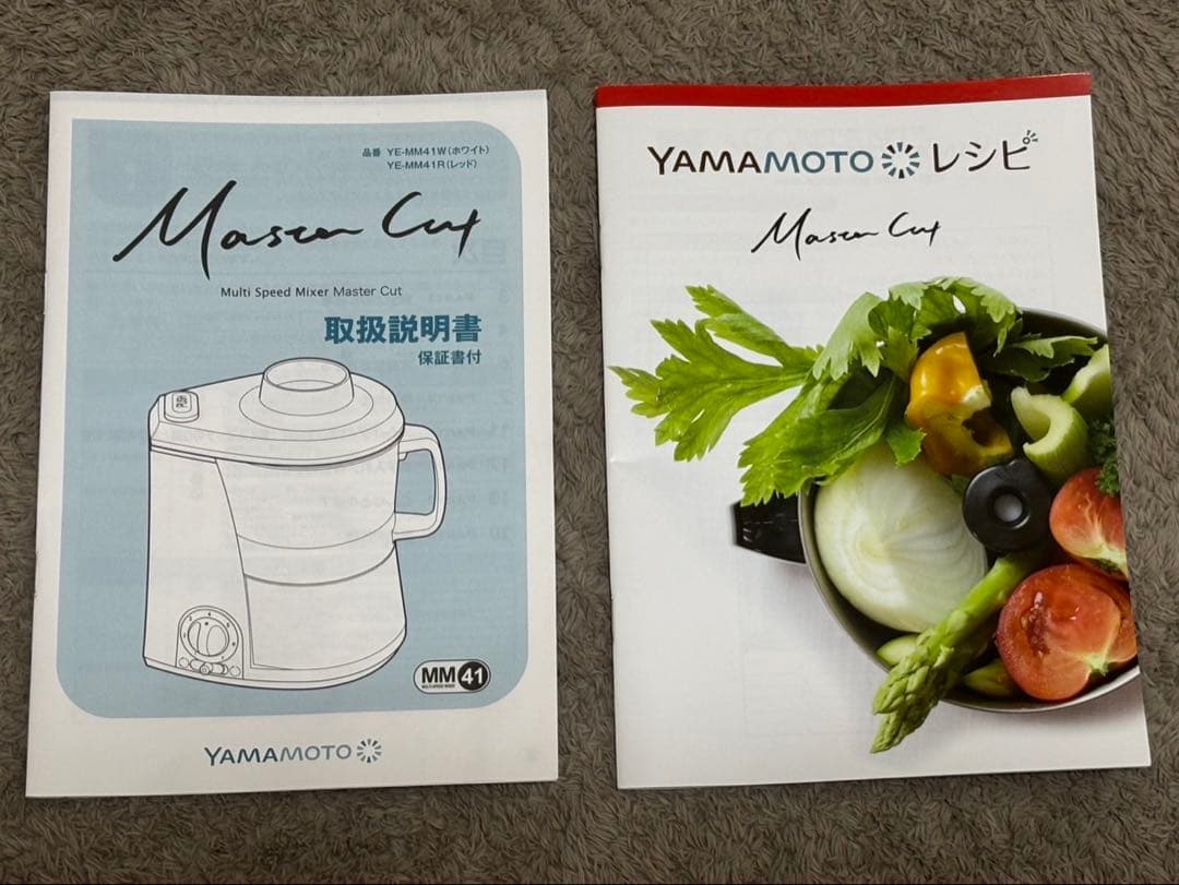 YAMAMOTO マルチフードプロセッサー　マスターカット　YE-MM41-W
