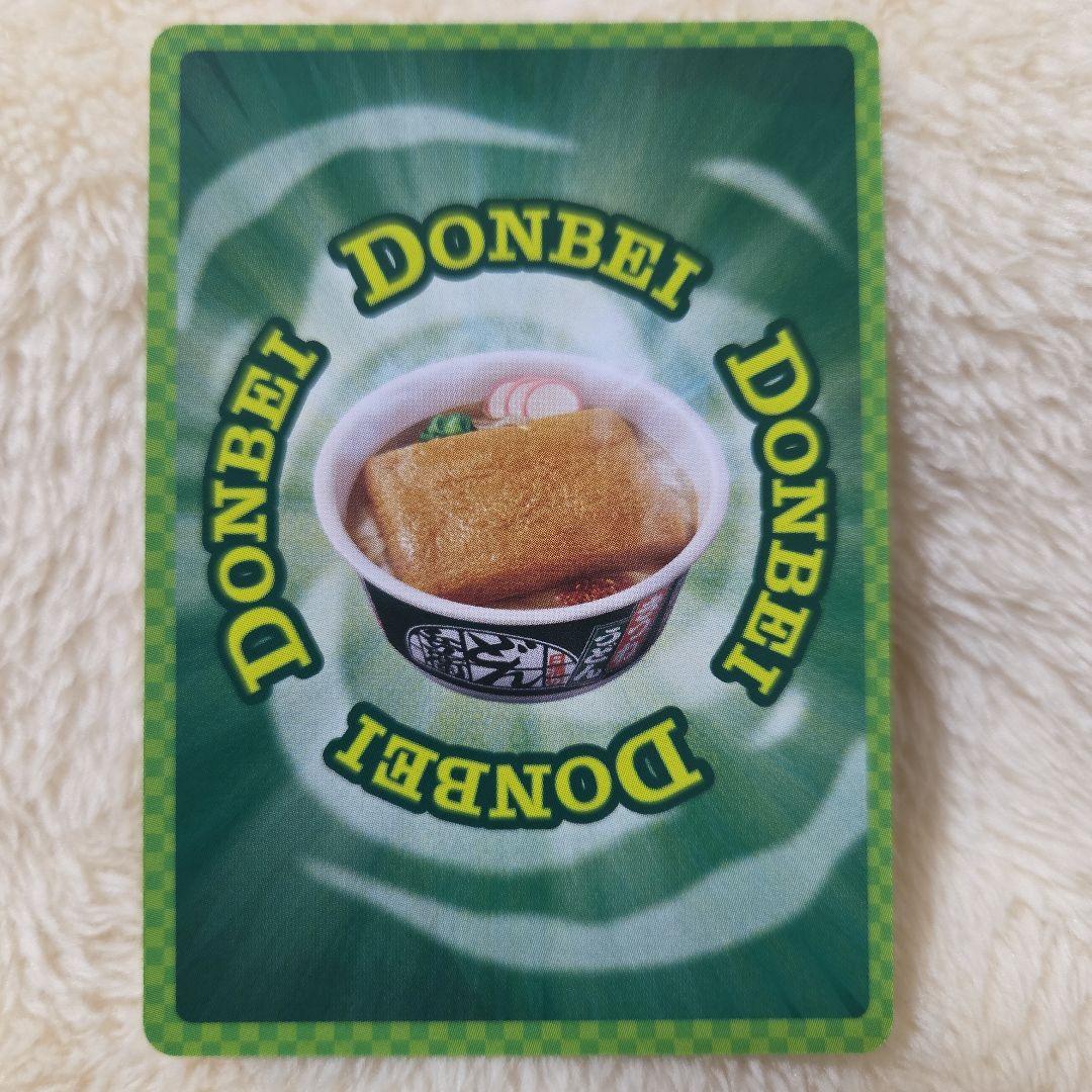 さ*ら様 どんぎつね トレーディングカードセット　さいとうなおき