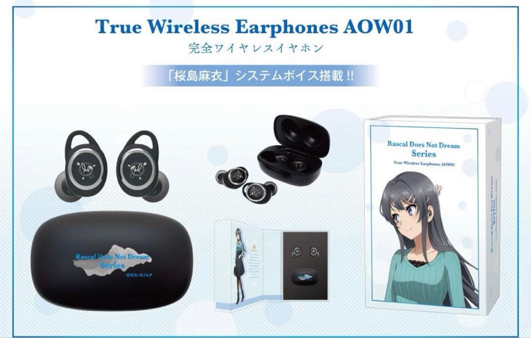 新品未開封 青ブタ 青春ブタ野郎 桜島麻衣 ONKYO ワイヤレスイヤホン