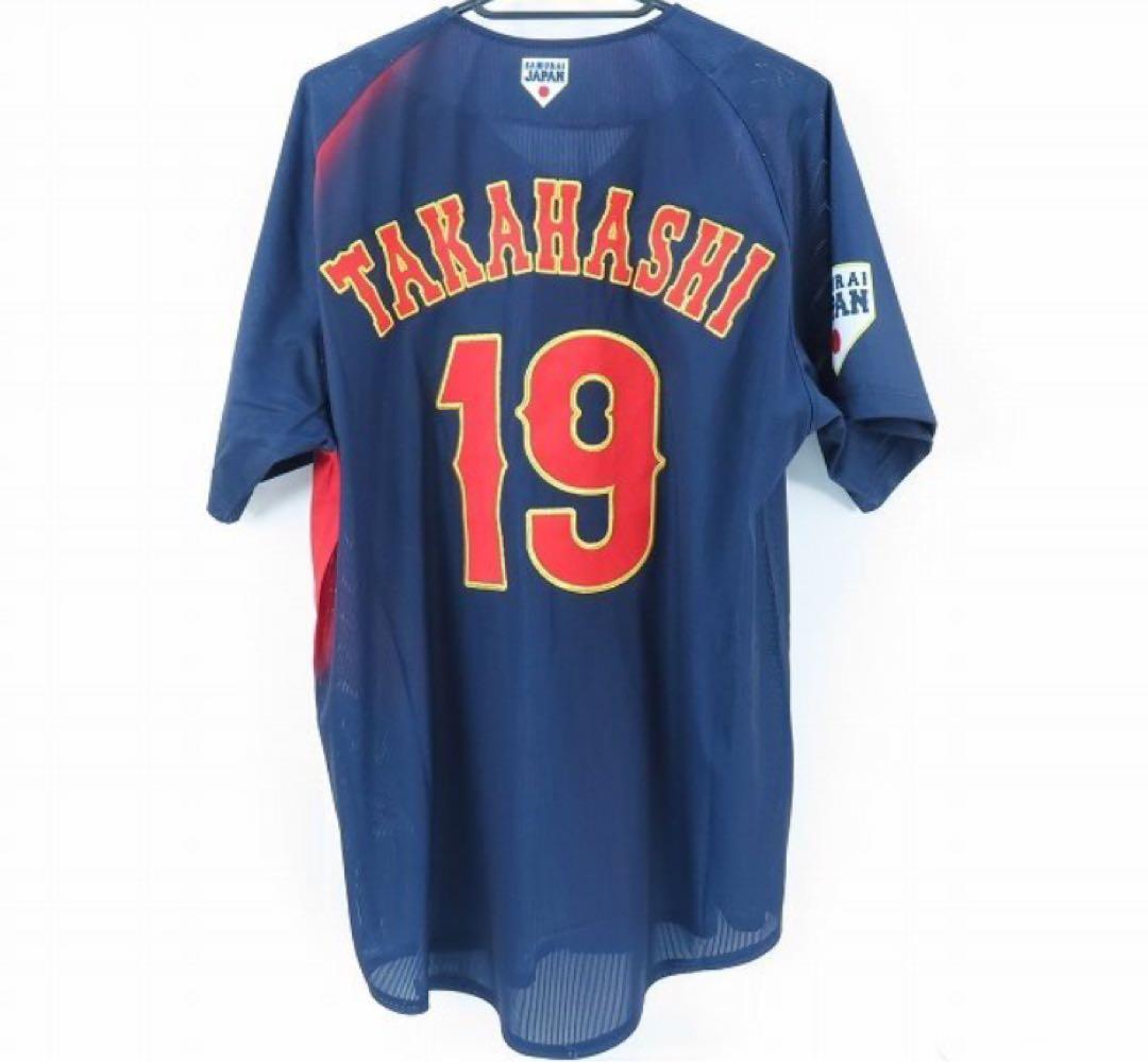 新品　侍ジャパンユニフォーム　高橋宏斗　L