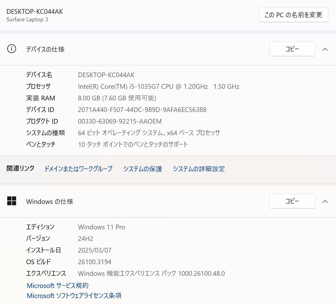 すぐに使用できる!ノートPC Windows11Pro Microsoft