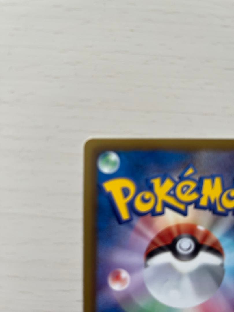 シェイミEX SR SC シャイニーコレクション 021/020