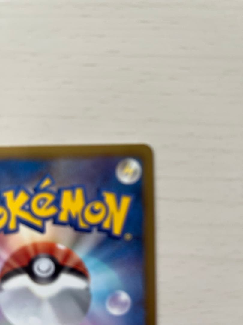 シェイミEX SR SC シャイニーコレクション 021/020