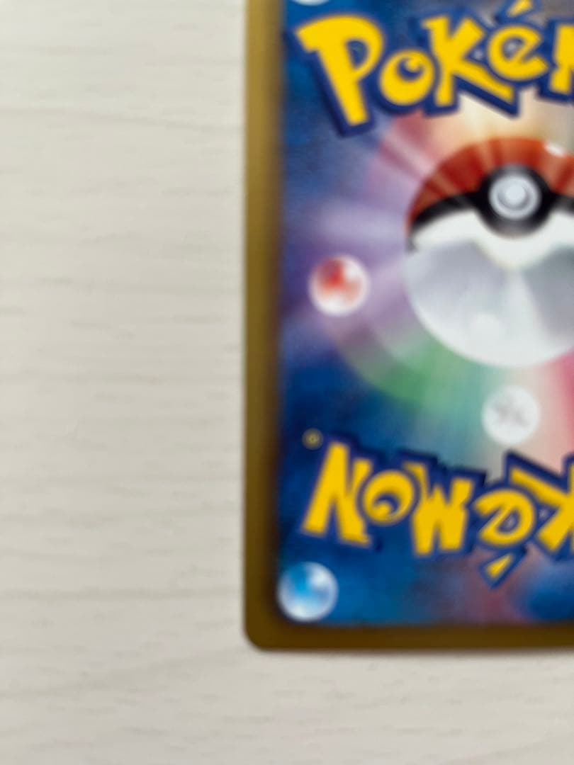 シェイミEX SR SC シャイニーコレクション 021/020