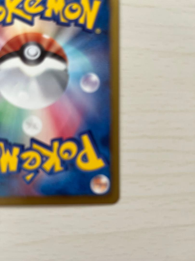 シェイミEX SR SC シャイニーコレクション 021/020