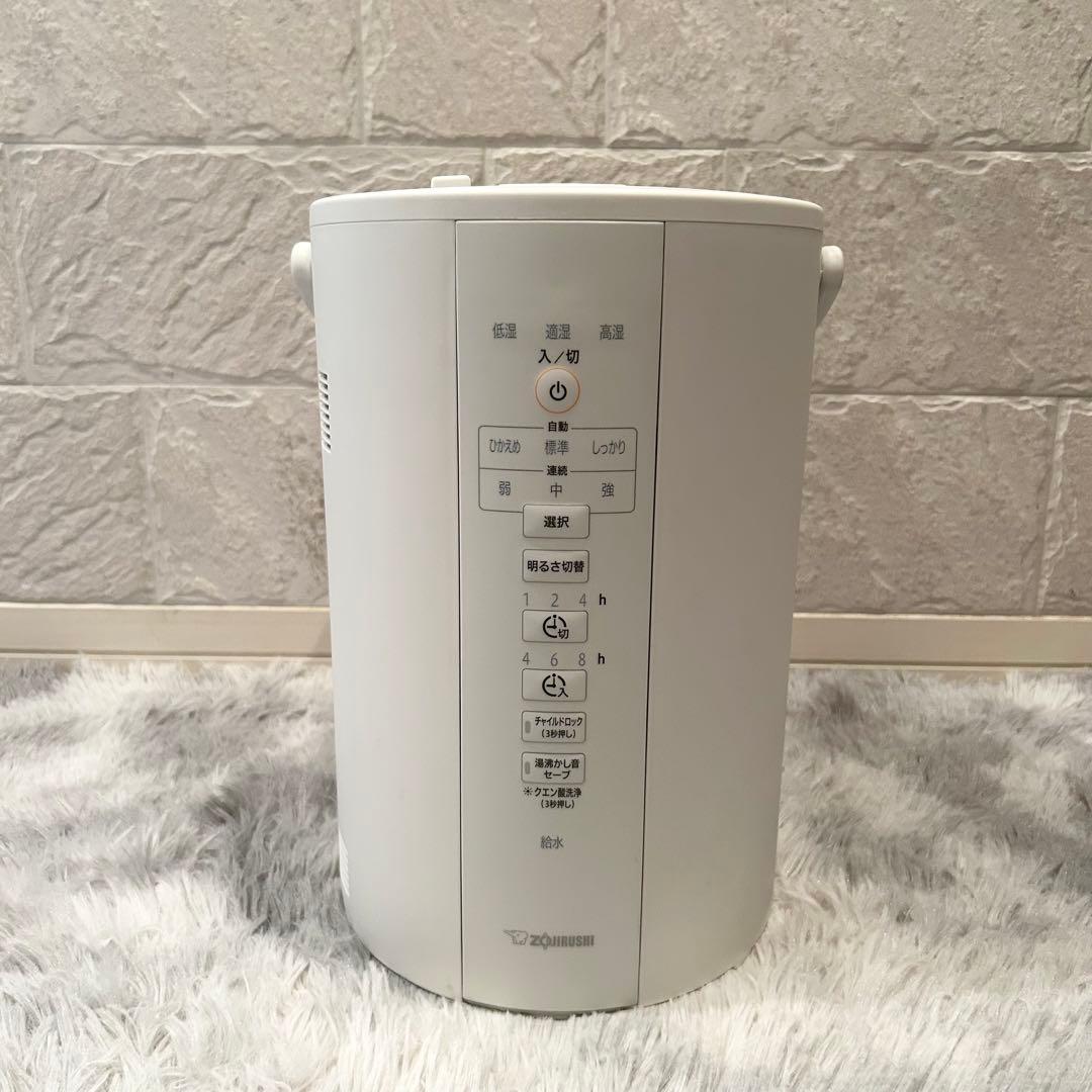 【美品】 象印 スチーム式加湿器 EE-DC35 2021年製