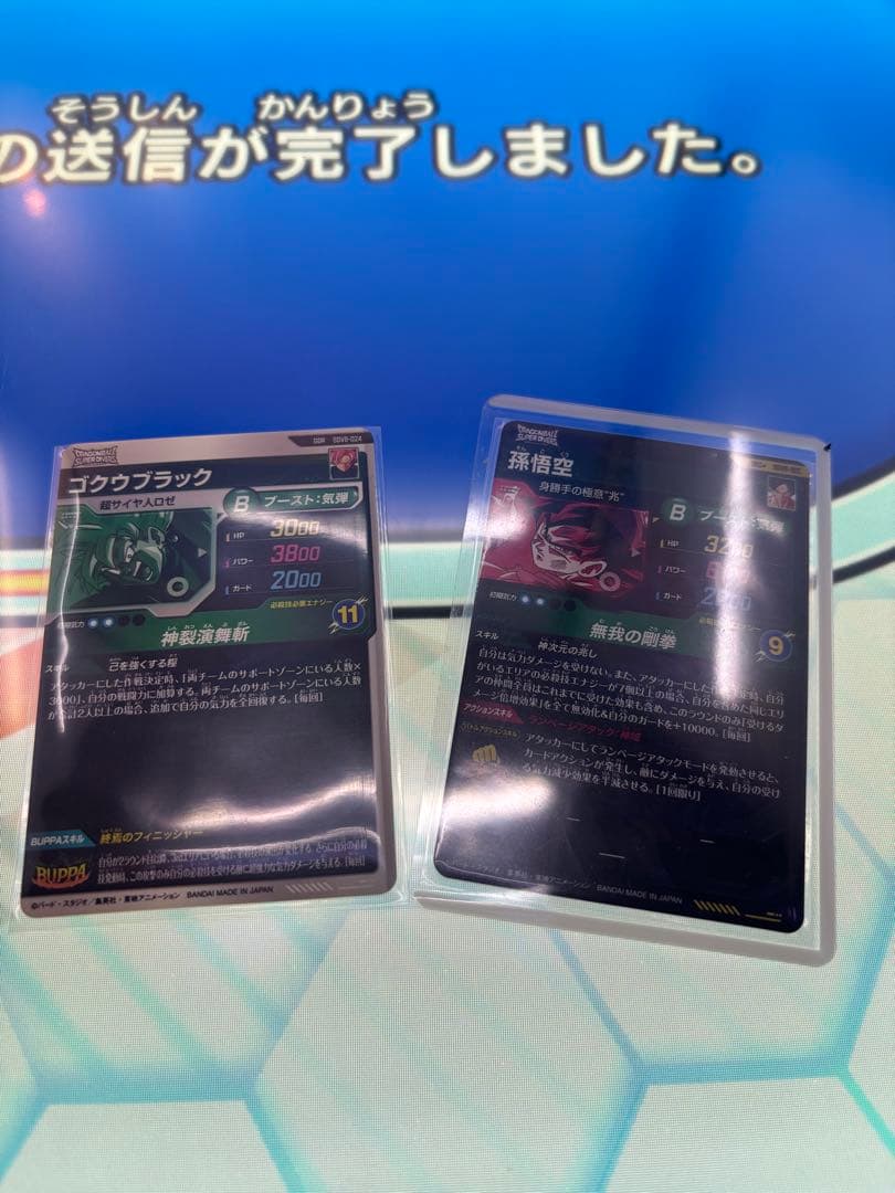 大特価‼️ SDV8-SEC★ パラレル　SDV8-024 2枚セット　傷なし