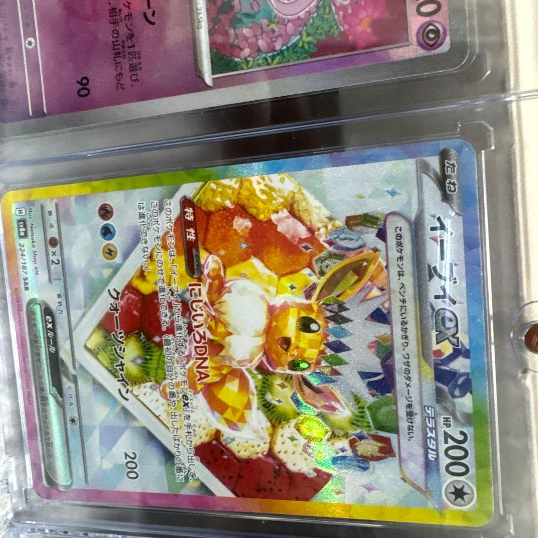 ポケモンカードセット イーブイex その他