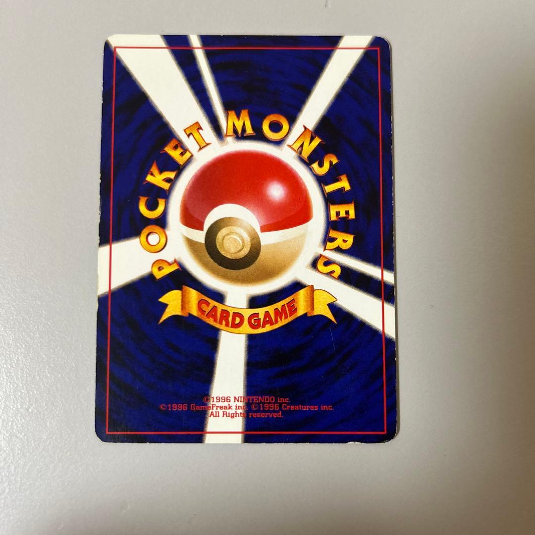 【美品】ポケモンカード やさしいカイリュー 旧裏