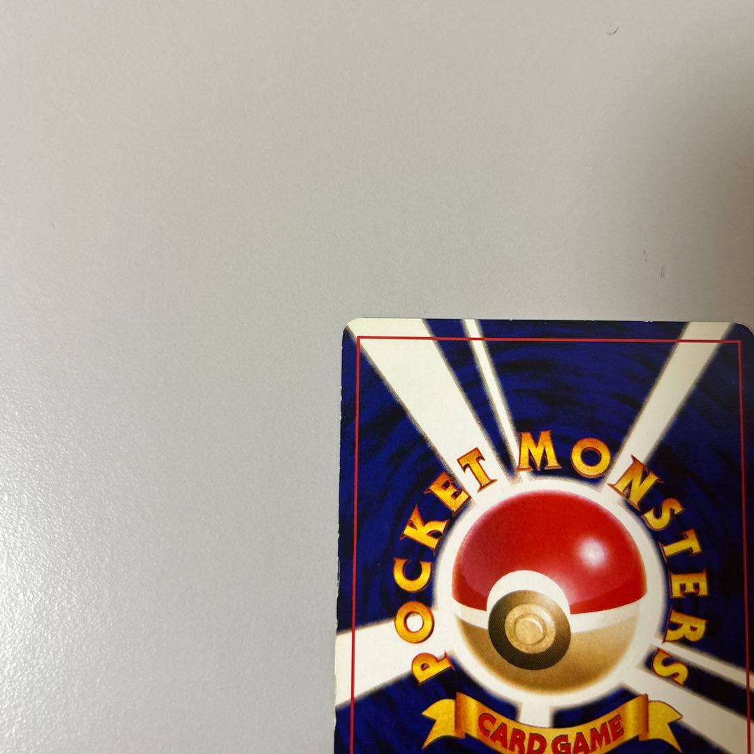 【美品】ポケモンカード やさしいカイリュー 旧裏