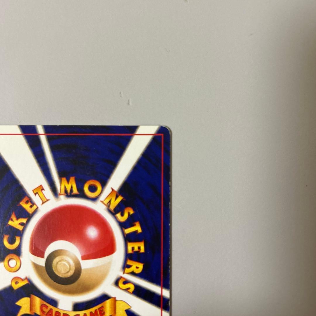 【美品】ポケモンカード やさしいカイリュー 旧裏