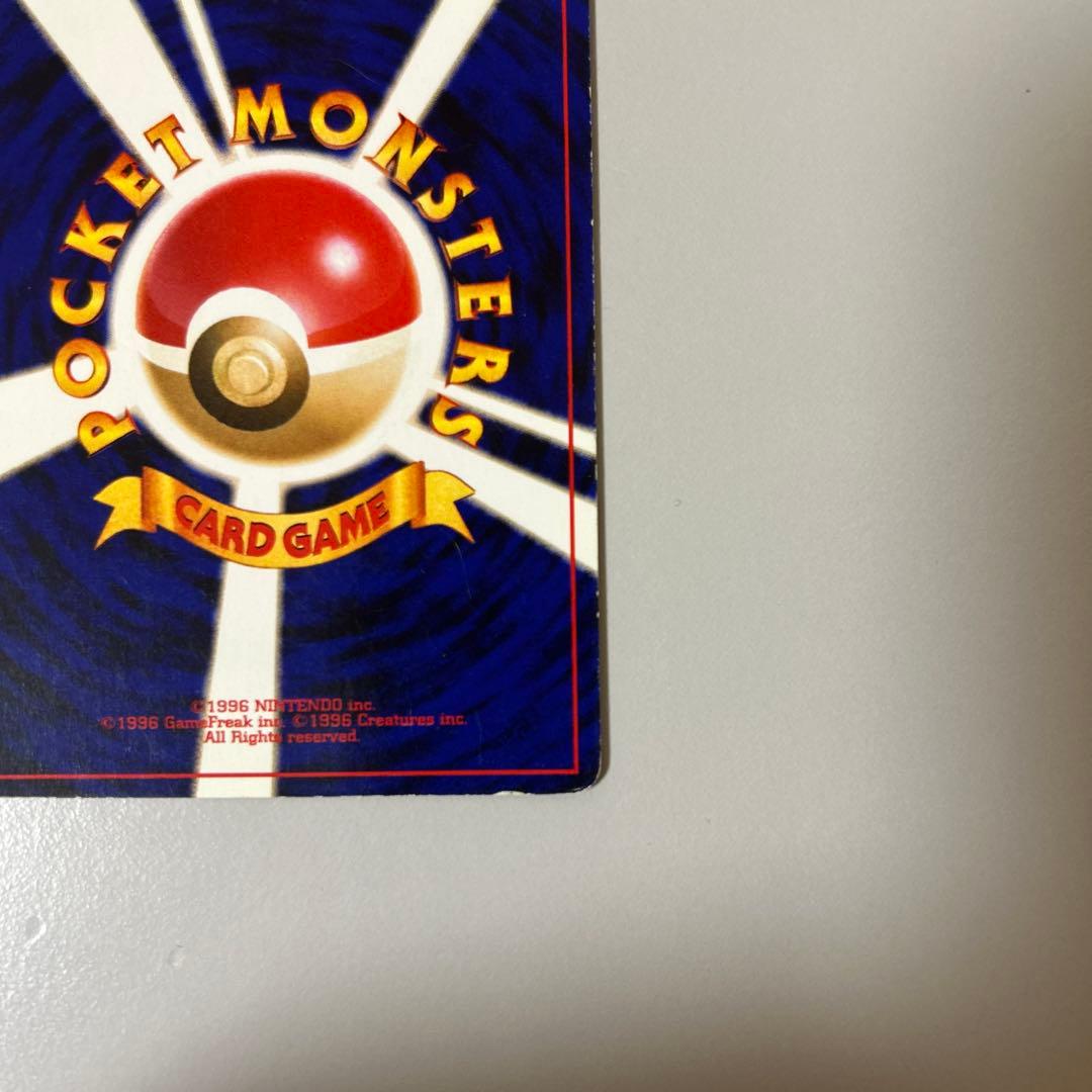 【美品】ポケモンカード やさしいカイリュー 旧裏