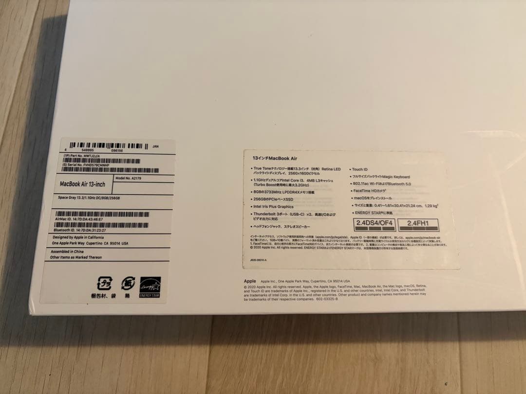 Apple MacBook Air (2020年モデル)、マウス、ケース付