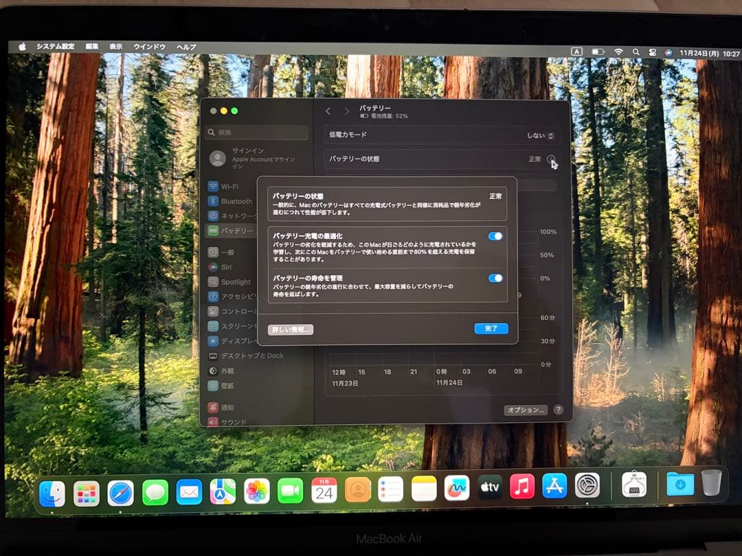 Apple MacBook Air (2020年モデル)、マウス、ケース付