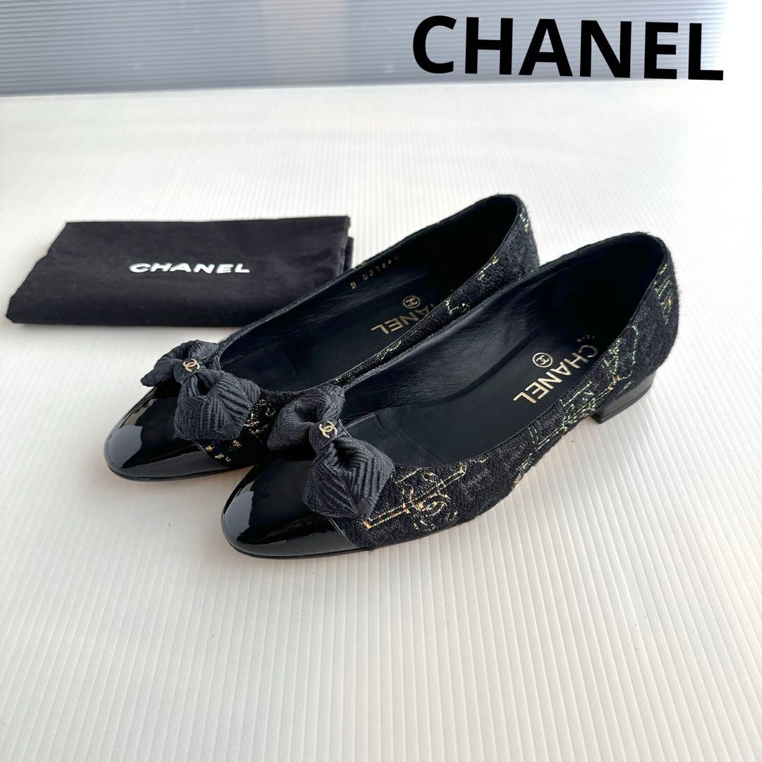CHANEL シャネル　ココマーク　リボン　ツイード　フラットシューズ　パンプス