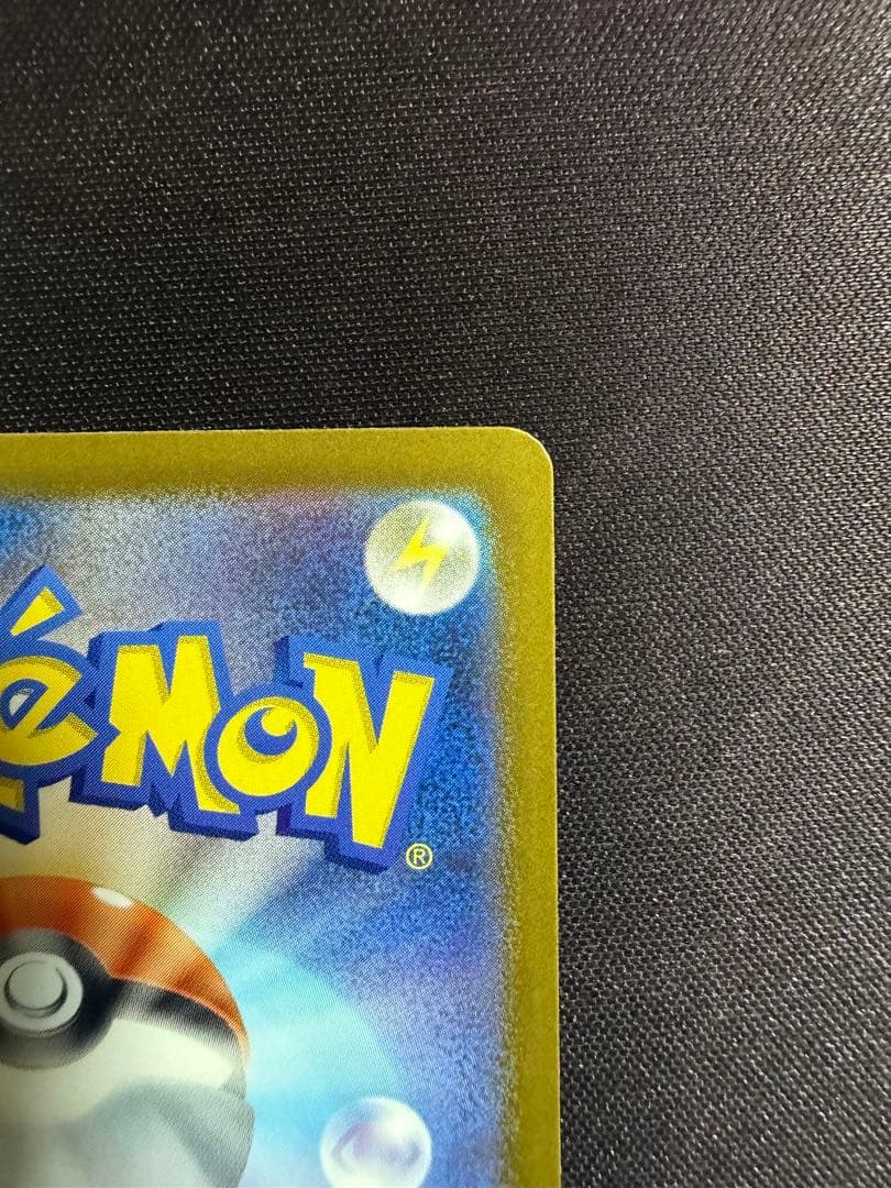 【センタリング良好】ポケモンカード メガゲンガーex SAR