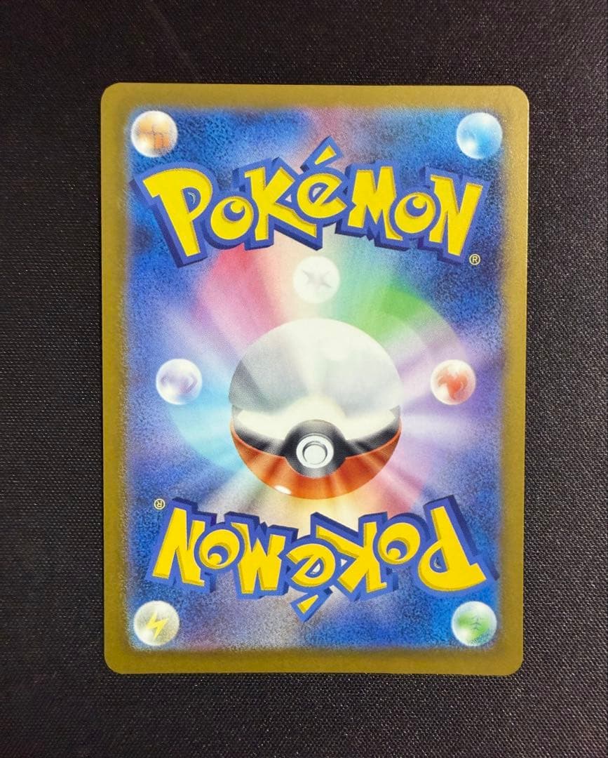 【センタリング良好】ポケモンカード メガゲンガーex SAR