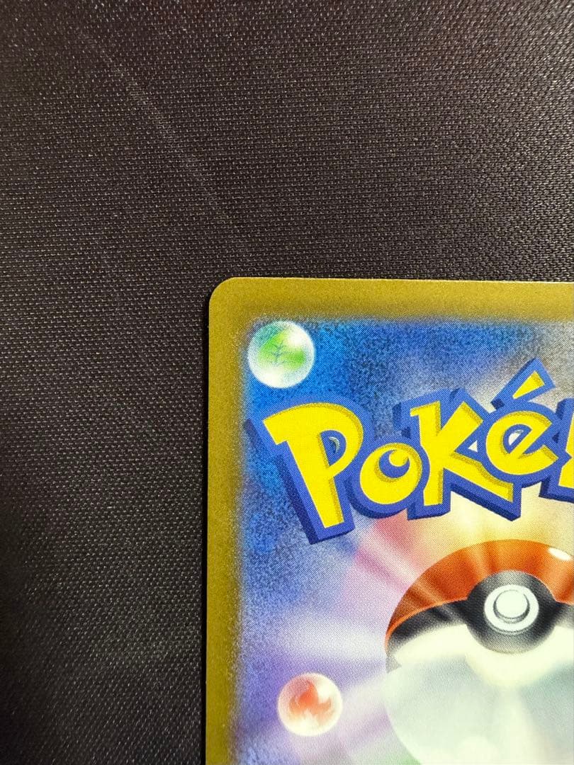 【センタリング良好】ポケモンカード メガゲンガーex SAR