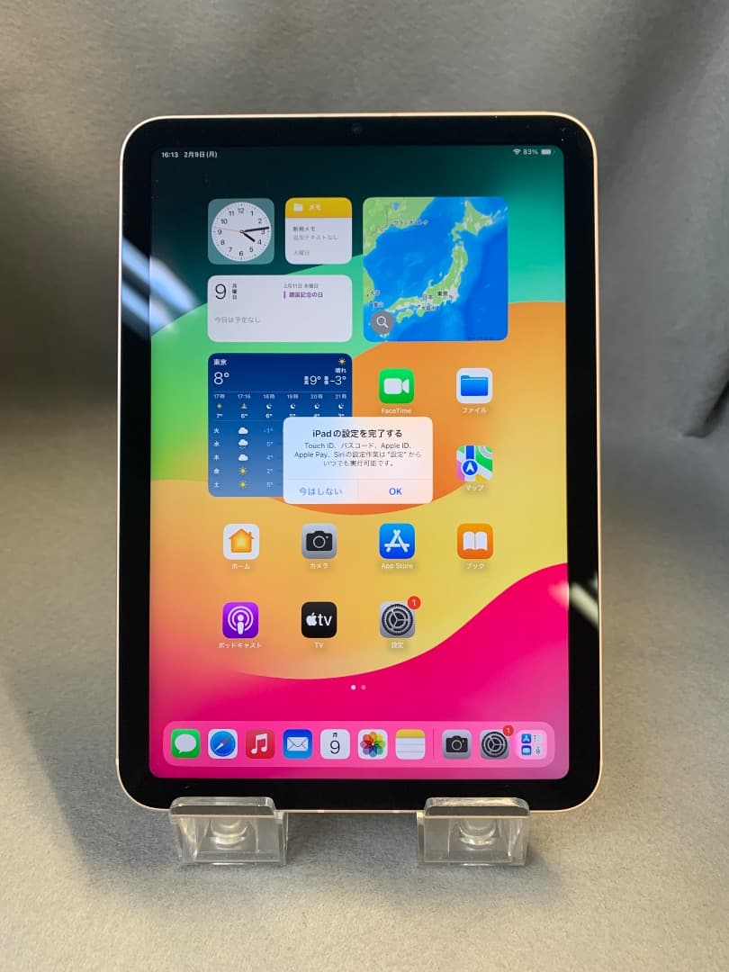 美品 iPad mini 第6世代 64GB Wi-Fi+Cellular版