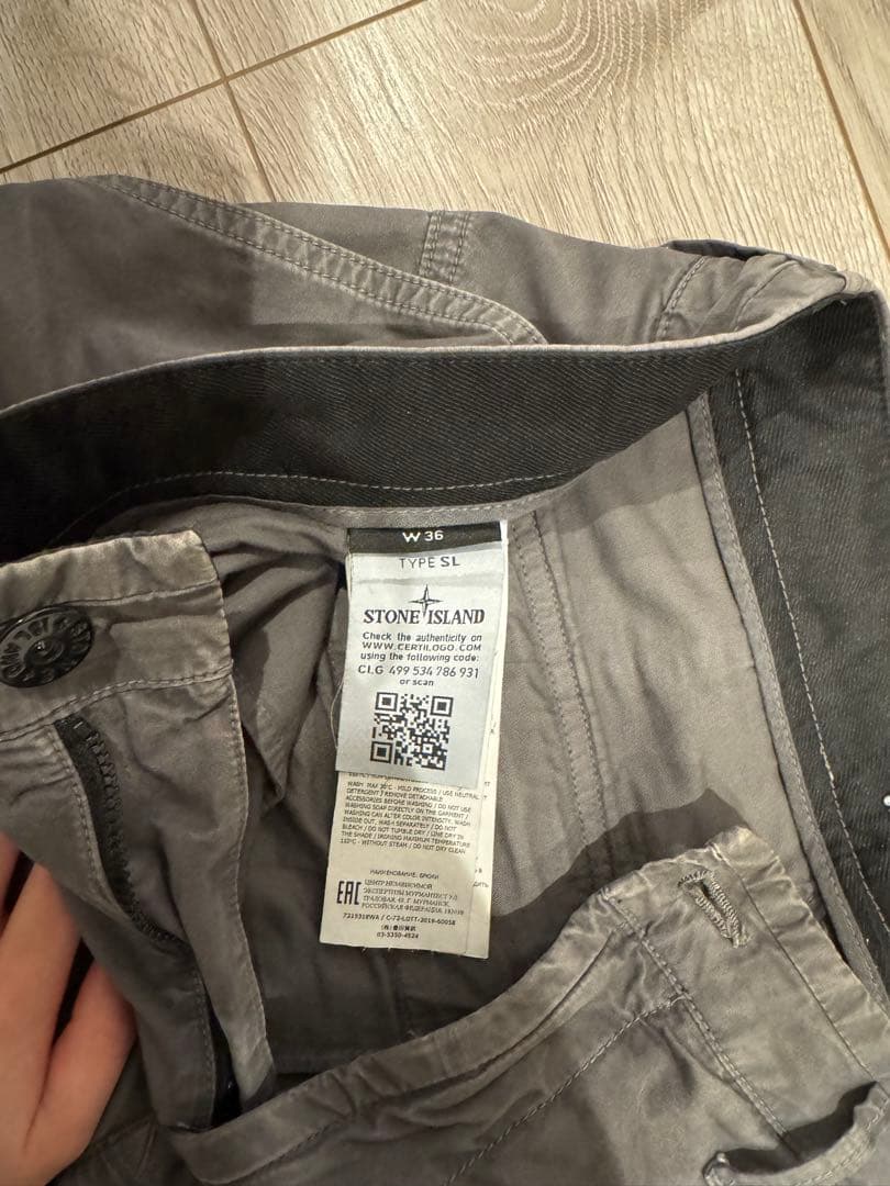 Stone  グレー カーゴパンツ