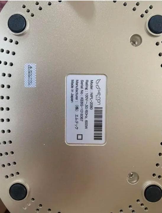 最終値下げ▼ ケノン 脱毛器 ムダ毛処理 眉毛脱毛器 サングラス付き