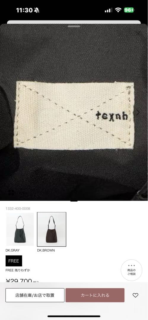 texnh ユナイテッドアローズDistrict別注ショルダーバッグ2025AW