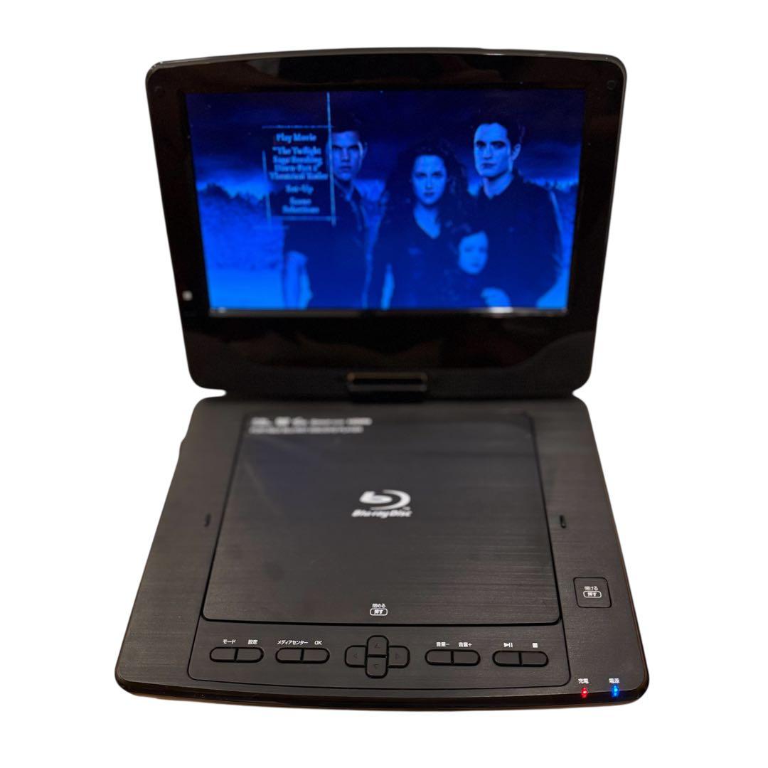 TEES PBD-962TS ポータブルブルーレイ/DVDプレーヤー 9インチ