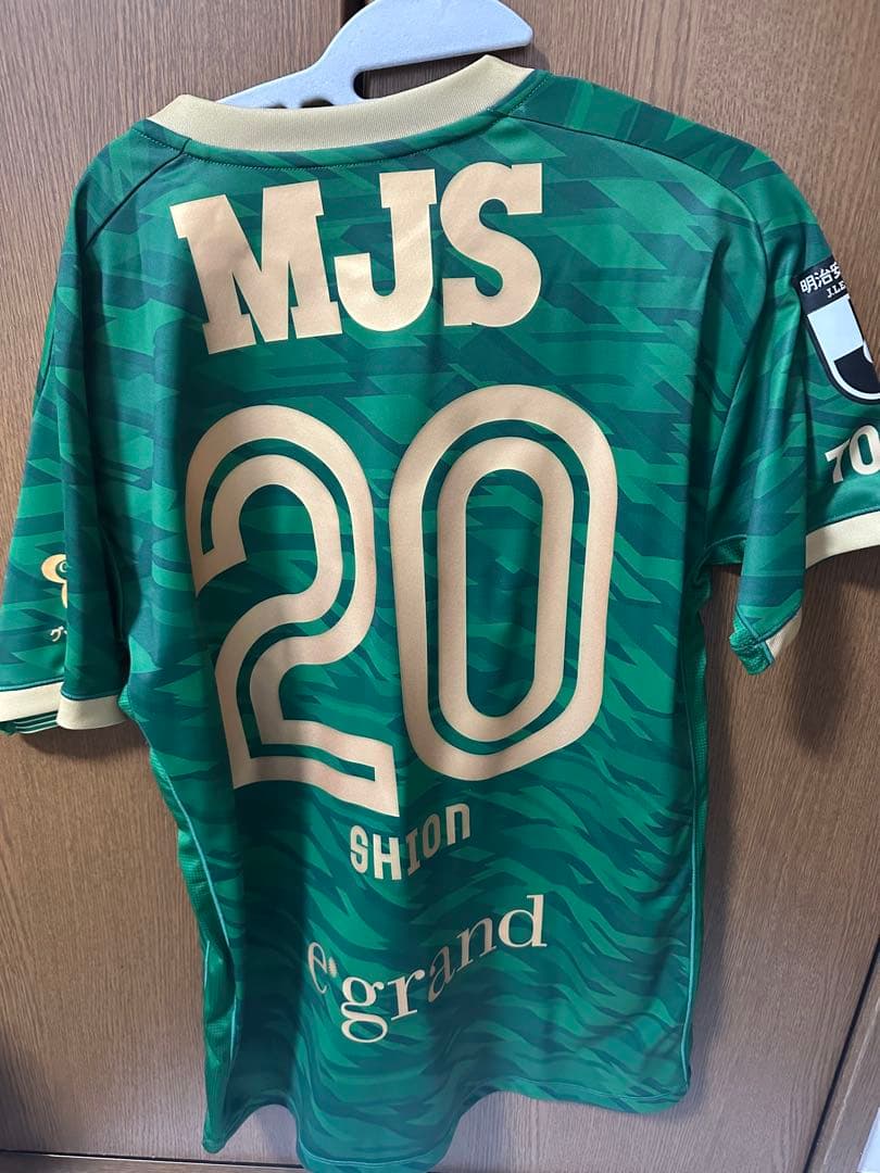 東京ヴェルディ　井上潮音　ユニフォーム