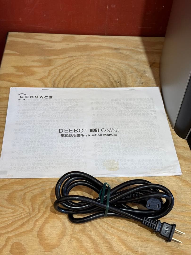 ecovacs DEEBOT X1 OMNI ロボット掃除機　エコバックス