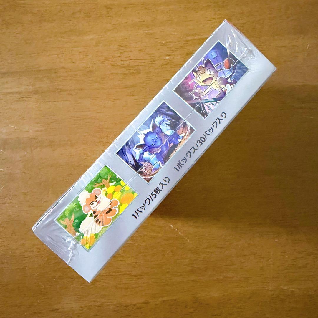 ポケカ ロケット団の栄光 シュリンク付き 1BOX