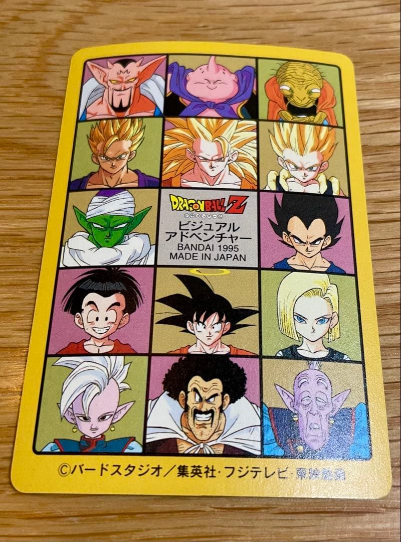 【２枚】ビジュアルアドベンチャー 奇想天外な冒険・再び!! 253 ＋１枚