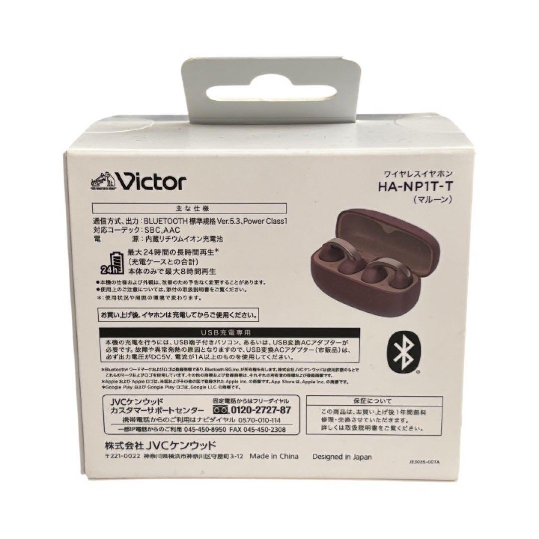 Victor JVCケンウッド HA-NP1T-T ワイヤレスイヤホン
