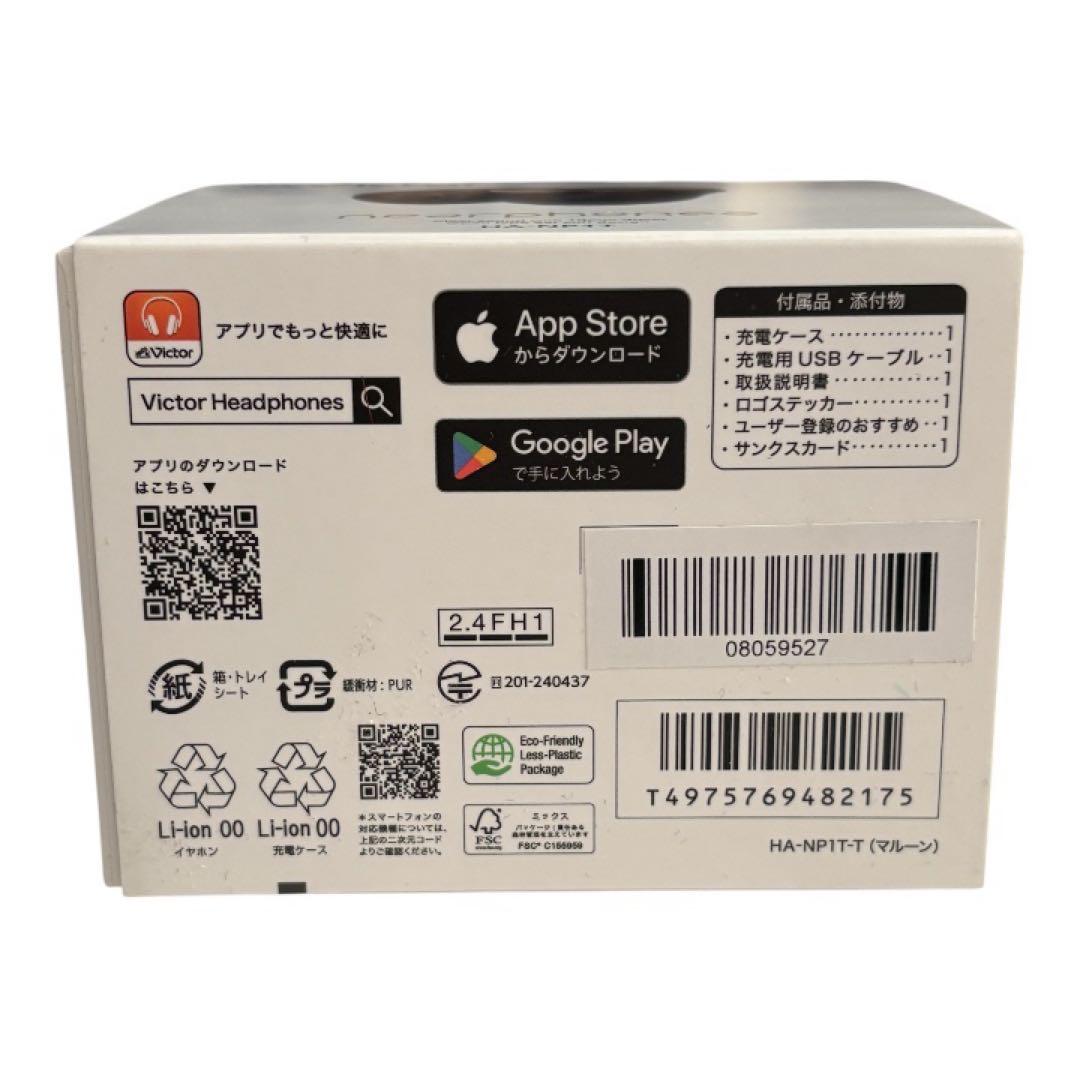 Victor JVCケンウッド HA-NP1T-T ワイヤレスイヤホン