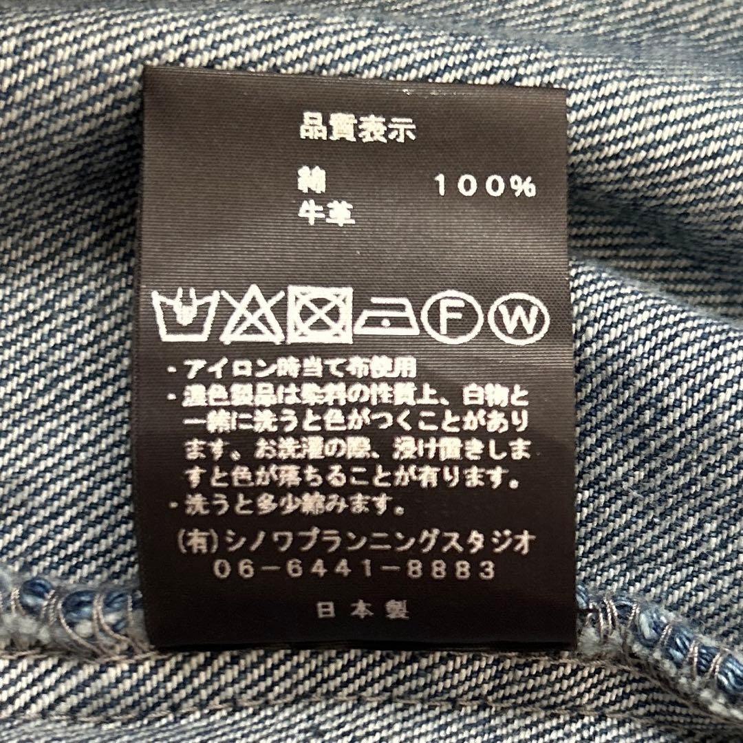 sisisi comfort 40デニムジャケット レディース