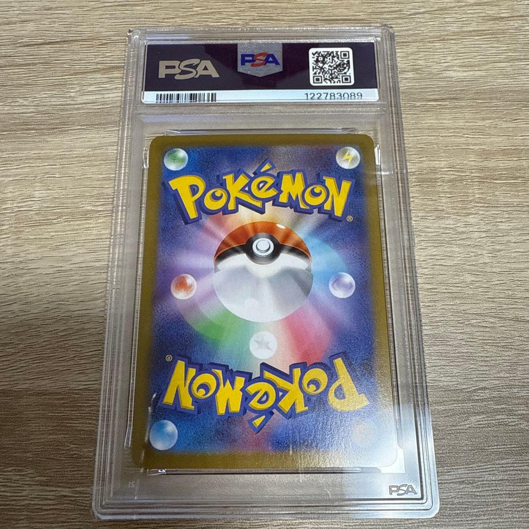 フシギバナ プロモカードパック 25th ANNIVERSARY PSA10