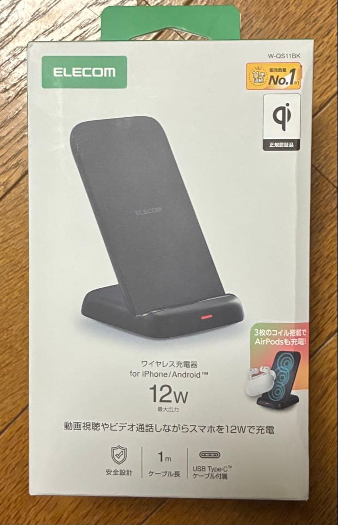 Apple iPhone13 128GB White ➕置き型充電