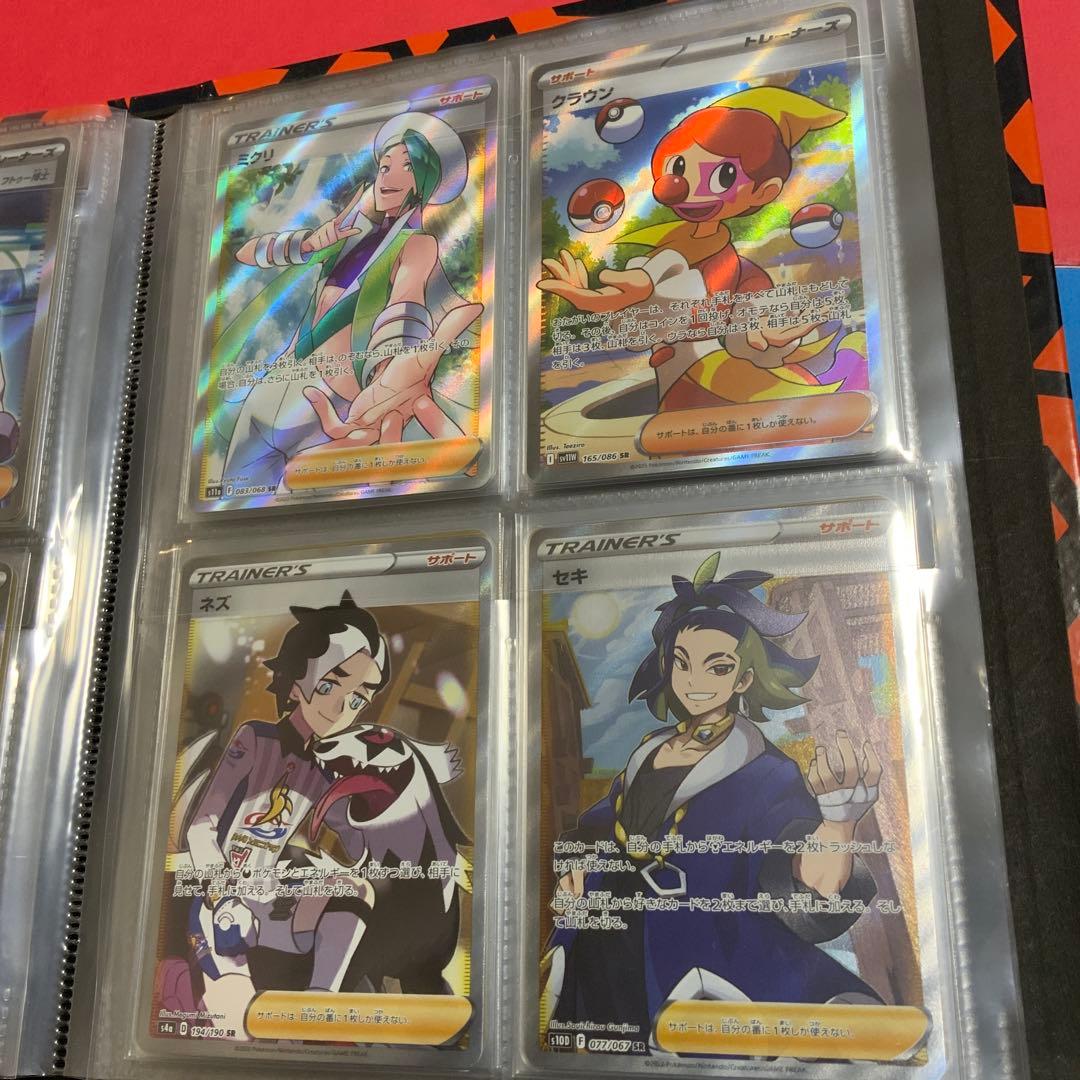 ポケカ サポート SR SAR 59枚 まとめ売り