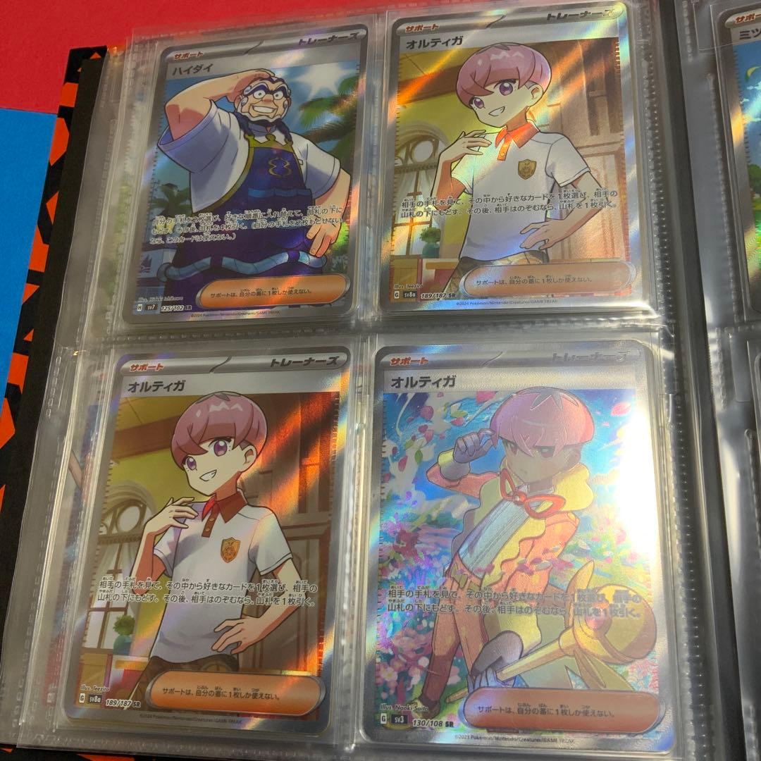 ポケカ サポート SR SAR 59枚 まとめ売り