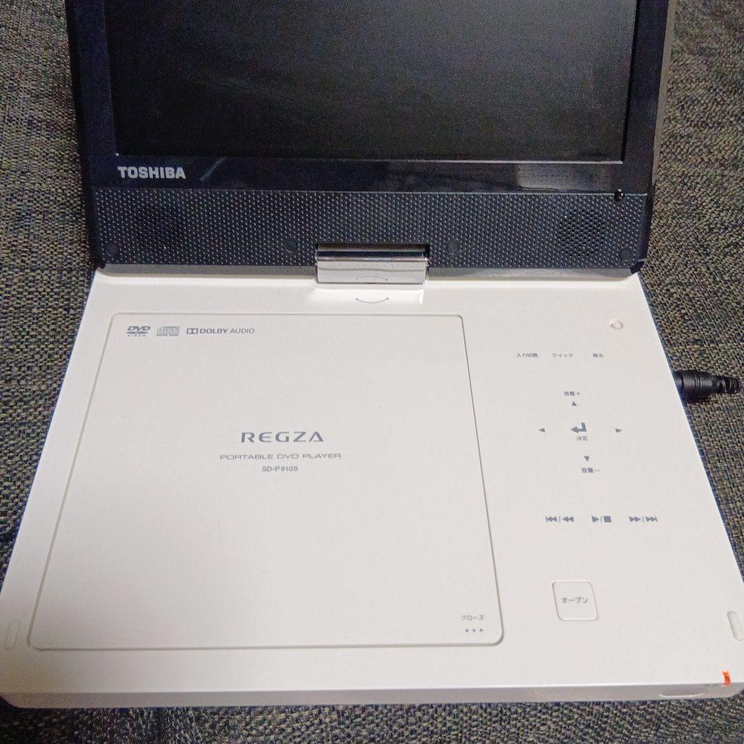 TOSHIBA REGZA ポータブルDVDプレーヤー　SD-P910S