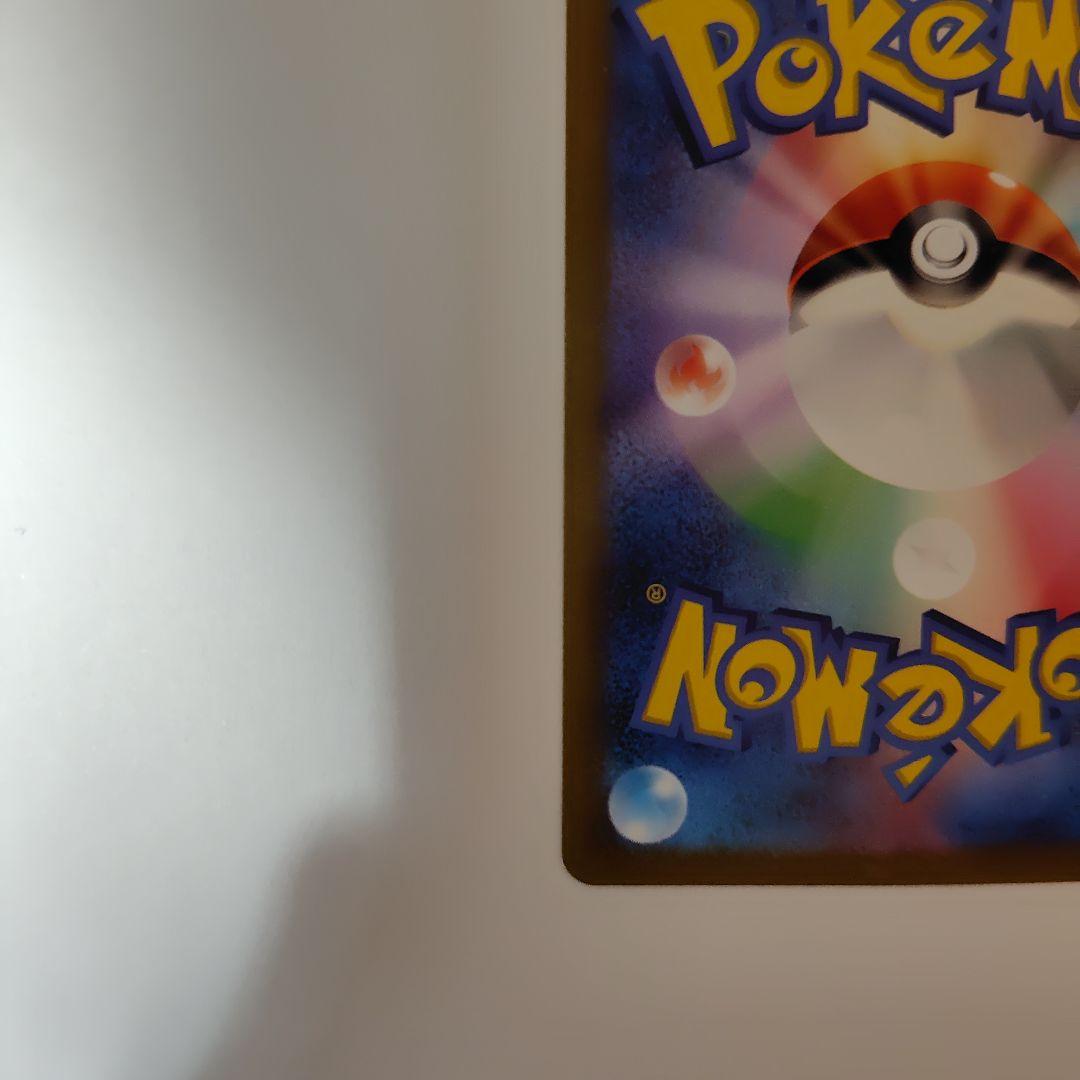 コイキング　AR トリプレットビート