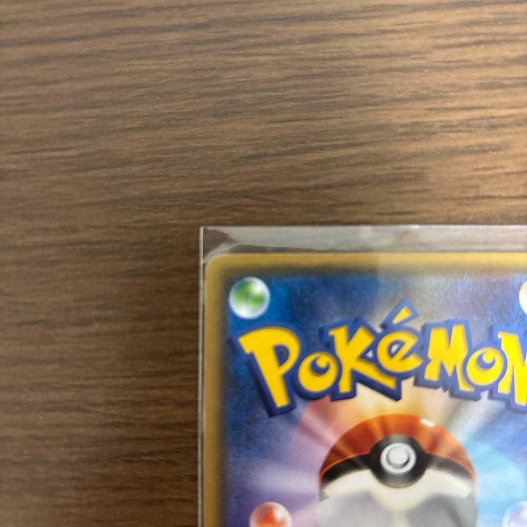 スイレン SR SM4+ GXバトルブースト 118/114