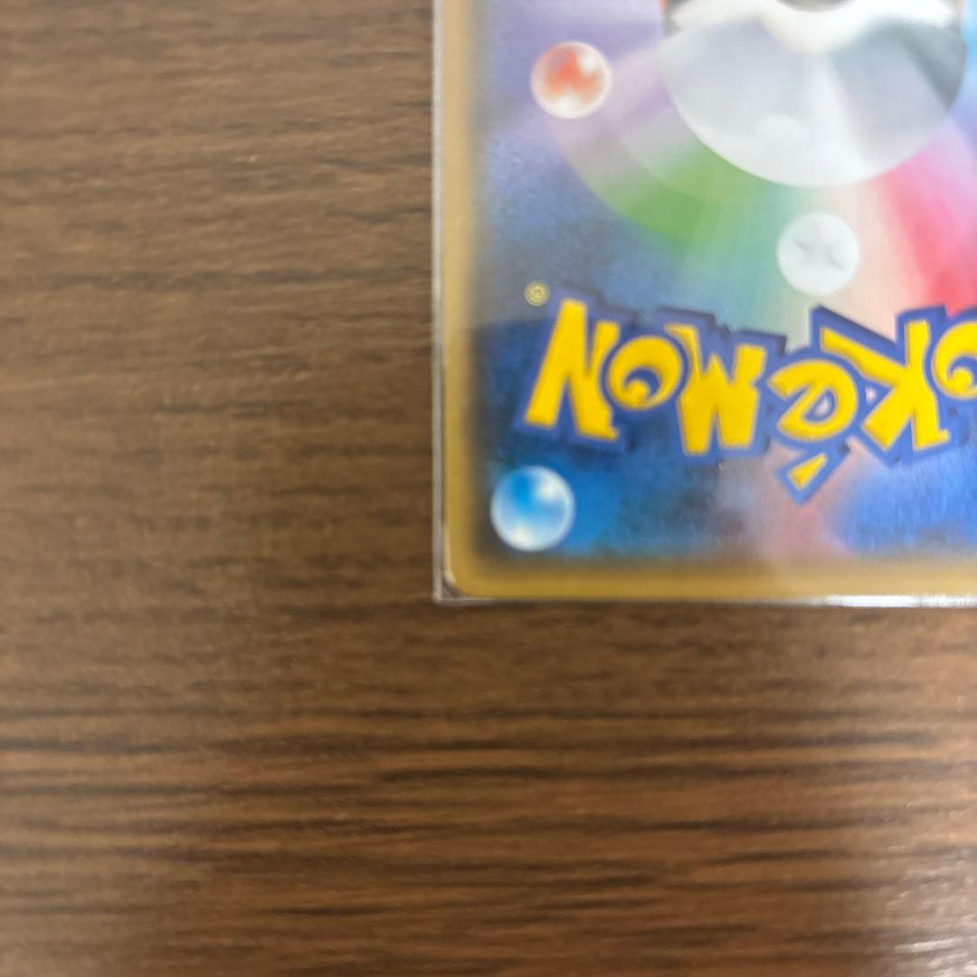 スイレン SR SM4+ GXバトルブースト 118/114