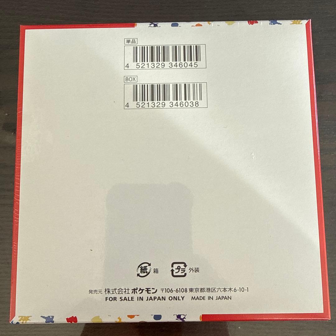 ポケモンカード151 強化拡張パック　シュリンク付き➕おまけ付き