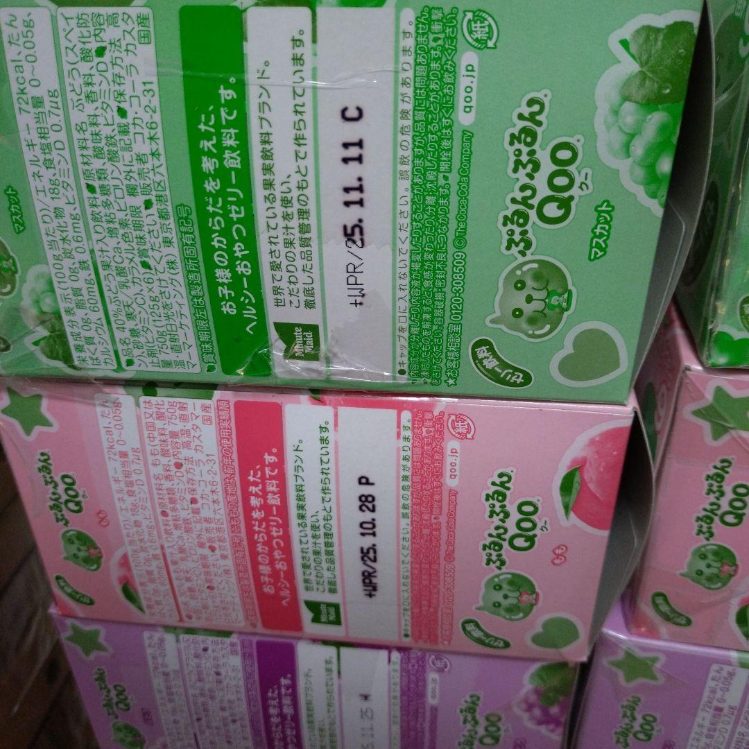 ✕✕✕さん出品　チップススター＆ぷるんクー詰め合わせ