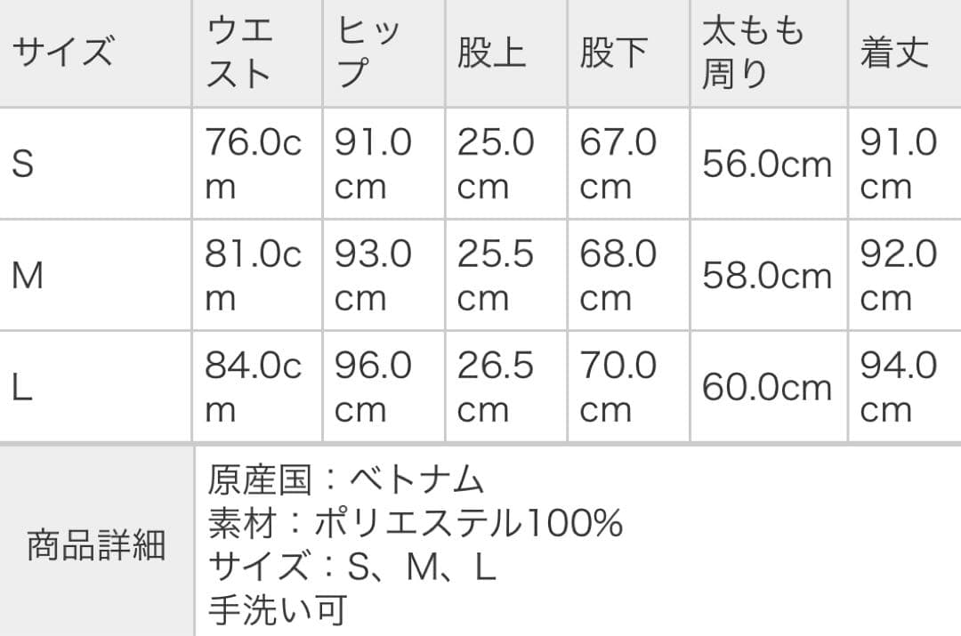ÉDIFICE VERTICAL (R) トロピカル セットアップスーツ