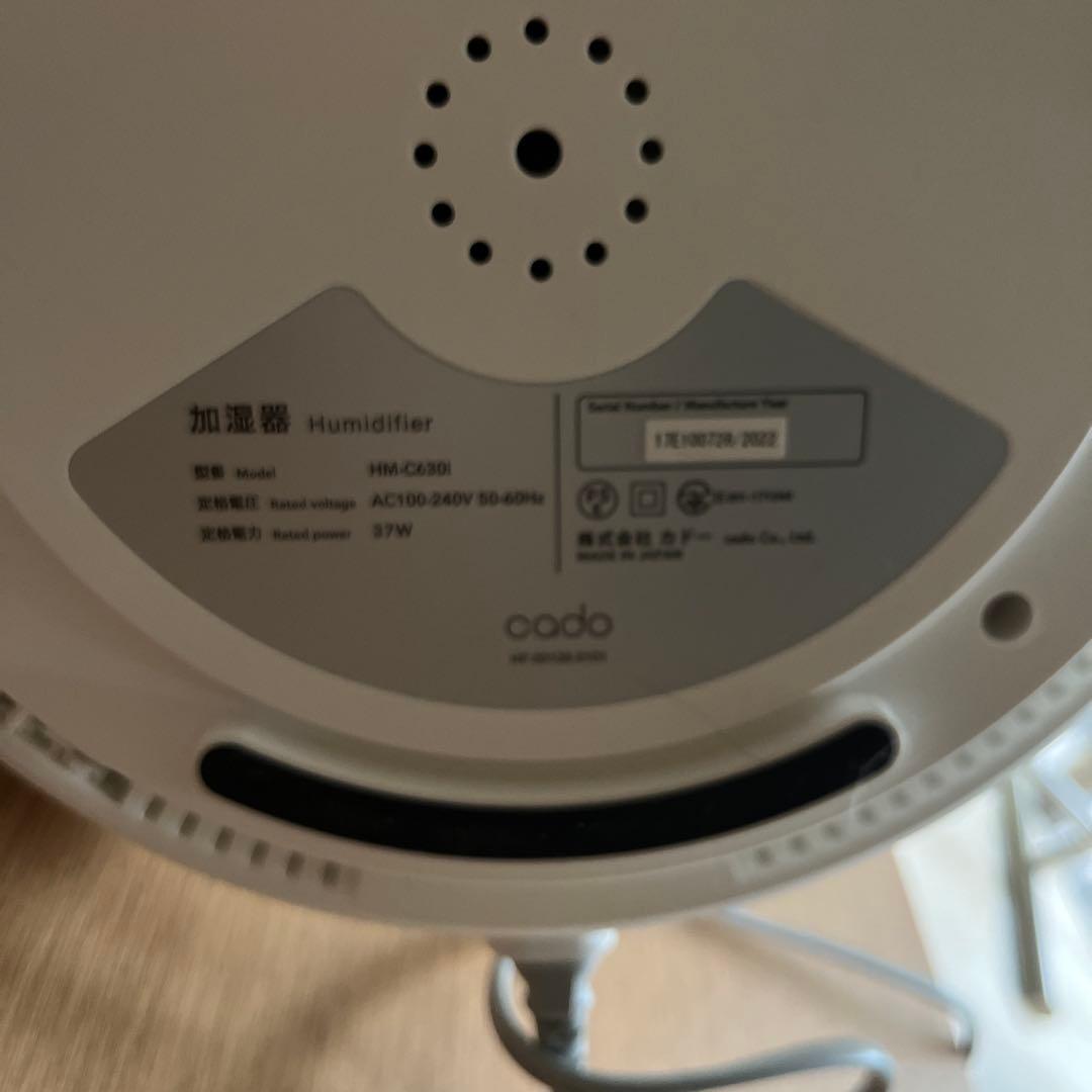 cado HM-C630i 加湿器